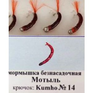 Мормышка безнасадочная Мотыль с пером кр Kumho №14