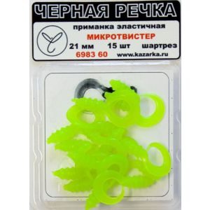 Приманка эластичная Микротвистер  21мм цв.шартрез 6983 60