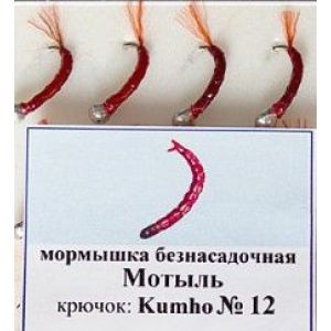 Мормышка безнасадочная Мотыль с пером кр Kumho №12