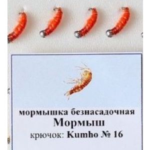 Мормышка безнасадочная Мотыль кр Kumho №16