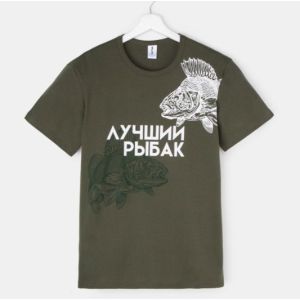 Футболка мужская KAFTAN «Лучший рыбак», хаки, р. 48