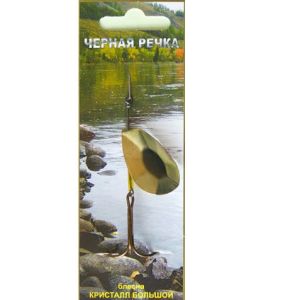 Блесна Боргояковка большая латунь тр Mustad №03