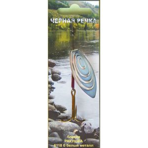Блесна Ракушка нерж.сталь тр Mustad №02