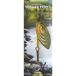 Блесна Ракушка латунь тр Mustad №02