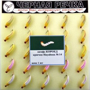 Нимфа Короед кр Hayabusa №14