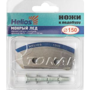 Ножи HELIOS 150(L) (полукруглые - мокрый лед) левое вращение