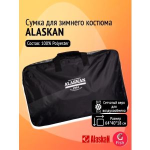 Сумка Alaskan для зимнего костюма 64*40*18 см