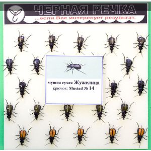 Мушка сухая Жужелица кр Mustad №14