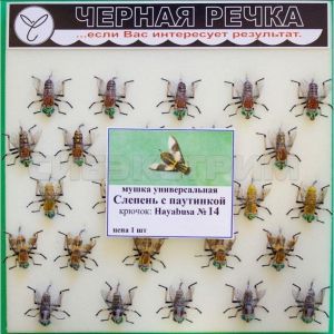 Мушка универсальная Слепень с паутинкой кр Hayabusa №14