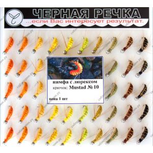 Нимфа с люрексом кр Mustad №10