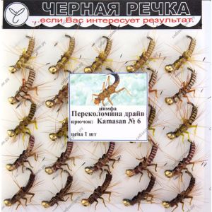Нимфа Переколомина кр Kamasan №06