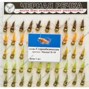 Нимфа Староабазинская кр Mustad №10