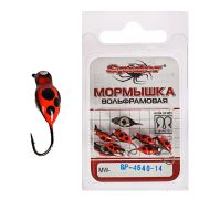Мормышка вольф. W Spider Нимфа с ушком краш 3,0мм, 0,47 гр, 14с гл