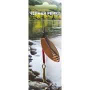 Блесна Комаровская средняя красная медь тр Mustad №04