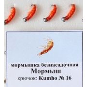 Мормышка безнасадочная Мотыль кр Kumho №16
