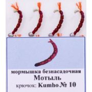 Мормышка безнасадочная Мормыш кр Kumho №10