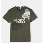 Футболка мужская KAFTAN «Рыбак», р. 56