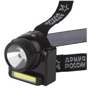 Фонарь ЭРА АРМИЯ РОССИИ налобный GA-501 Гранит 3WСОВ+3WLED(176lm), ближ и дальн свет, 800mAh акк)