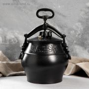 Казан Афганский черный 10л