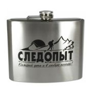 Фляжка СЛЕДОПЫТ 900 мл