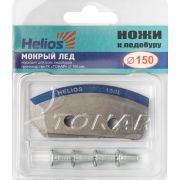 Ножи HELIOS 150(L) (полукруглые - мокрый лед) левое вращение