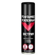 Аэрозоль Рефтамид Экстрим 150мл