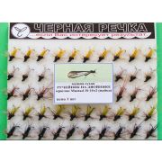 Мушка сухая Ручейник на двойнике кр Mustad №14