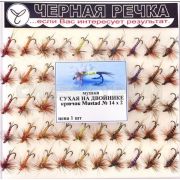 Мушка сухая на двойнике кр Mustad №14