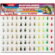 Мормышка вольф. из «Набора № 40К» Нимфа-Коза  светонакопительная, МЕЛКАЯ (72шт./1шт.)